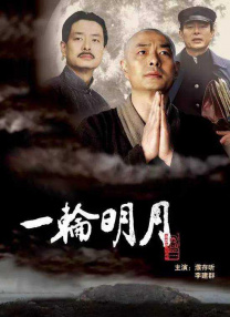 国产成人毛片